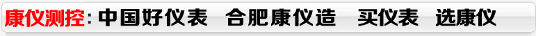流量計,電磁流量計,渦街流量計,渦輪流量計,超聲波流量計